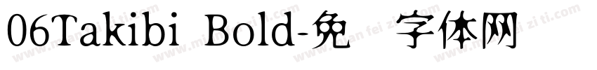 06Takibi Bold字体转换